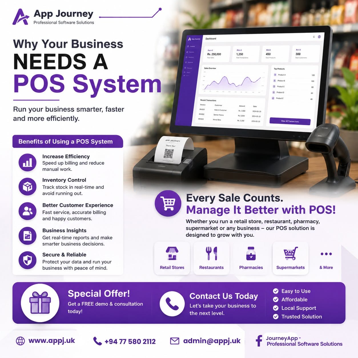POS Screenshot 1